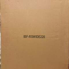 「新品」
IBフェンス ローズワイド ハイタイプ 2枚セットの画像