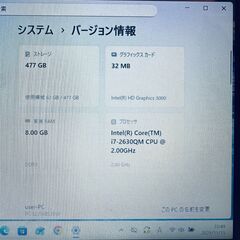 爆速！Core i7✨新品SSD512GB✨ブルーレイ✨オフィス✨NEC✨ヤマハの画像