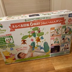 くまのプーさん　えらべる回転６ＷＡＹジムにへんしんメリーの画像
