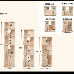 回転式本棚 大容量 絵本棚 スリム 本棚 回転 5段子供 漫画 木製 天然木の画像