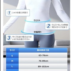 骨盤ベルト 腰 サポーター 腰の負担軽減 洗濯可 L 89cm-102cmの画像