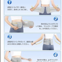骨盤ベルト 腰 サポーター 腰の負担軽減 洗濯可 L 89cm-102cmの画像