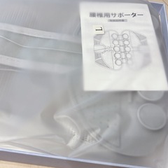 骨盤ベルト 腰 サポーター 腰の負担軽減 洗濯可 L 89cm-102cmの画像