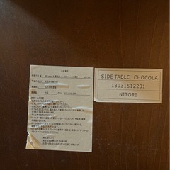 サイドテーブル＆トレイセットの画像