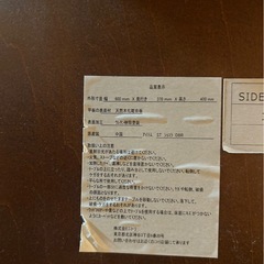 サイドテーブル＆トレイセットの画像