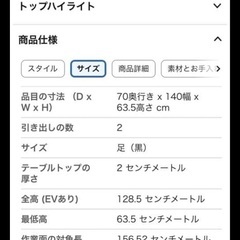 FLEXISPOT E7H 昇降デスクの画像