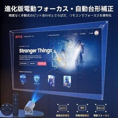 【✨新品・送料無料✨】Android TV搭載 超小型プロジェクター ／4K対応の画像