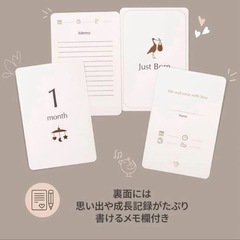 未開封 月齢フォトカード ギフトボックスの画像