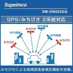 9インチカーナビ【2025年最新地図+みちびき対応】ワンセグテレビの画像
