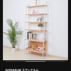 ★IKEA収納棚　【美品】の画像