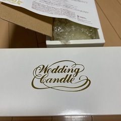Wedding Candle ウエディングキャンドル　11/18までの画像