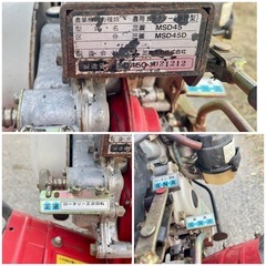 三菱　一輪　 耕うん機 家庭菜園 管理機　MSD45 逆／正　4.2馬力　作動品　の画像