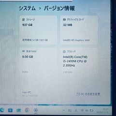 高速！ i5✨メモリ8GB✨新品SSD✨ブルーレイ✨ヤマハ✨NEC Lavie LL750/Dの画像
