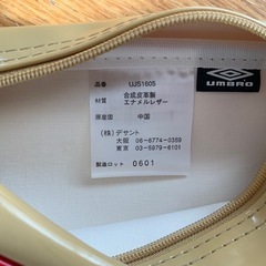 【未使用品】アンブロ　エナメルバッグ　ホワイト×ゴールドの画像