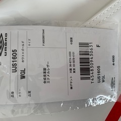 【未使用品】アンブロ　エナメルバッグ　ホワイト×ゴールドの画像