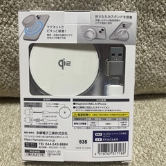 新品　ワイヤレス充電器の画像