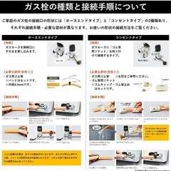 リンナイ ガスコンロ K【プロパンガス(LP)用／左強火力】グリル未使用の画像