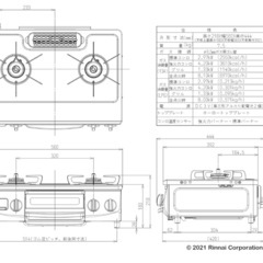 リンナイ ガスコンロ K【プロパンガス(LP)用／左強火力】グリル未使用の画像
