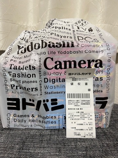 メガブレイブ3BOX/メガシンフォニア4BOX 計7BOX