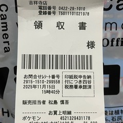 メガブレイブ3BOX/メガシンフォニア4BOX 計7BOXの画像