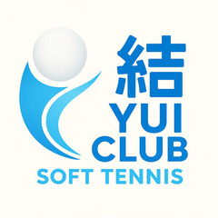 【男女募集中！】結クラブ(ソフトテニス)