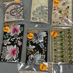 インド刺繍リボン100円～コスメプレゼントあり。の画像