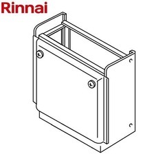 リンナイ 給湯器 据置台の画像