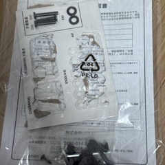 【取りに来てくれる方限定】テレビボード,ローボード（ステイン SN03-120 DGY）の画像