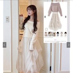 【11/16までの受け取り希望】GRL シャギーオフショルニットトップス　アイボリーの画像