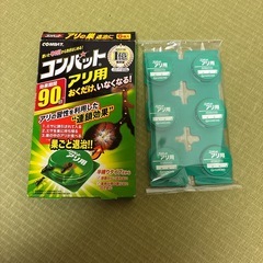 コンバットアリ用の画像