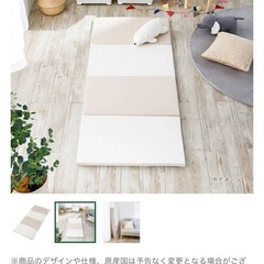 プレイマット新品未使用の画像