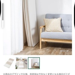 プレイマット新品未使用の画像