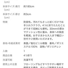 プレイマット新品未使用の画像