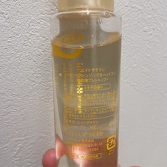 【無料】エイトザタラソ 美容液プレシャンプーの画像