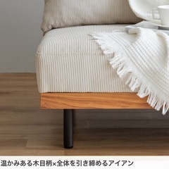 1人掛けコーデュロイソファの画像