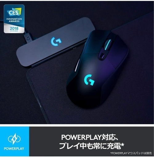 Logicool ロジクール ゲーミング 卸売 マウス G703