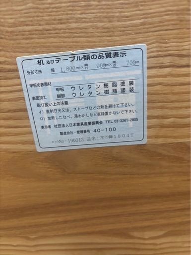 【大きめのテーブル】と【イス×4】セットで