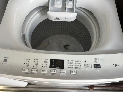 Haier 全自動電気洗濯機 2023年式 4.5kg