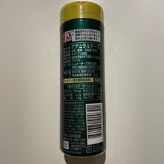 クラフト　パルメザンチーズ　1個の画像