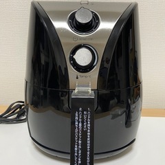 【美品】ノンフライヤー　油なしでヘルシー調理！動作確認済みの画像