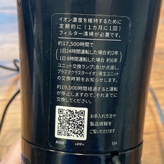 プラズマクラスター　車載用！！の画像