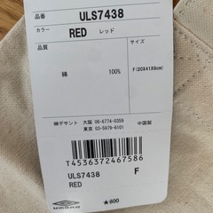 【未使用】アンブロ　バッグセットの画像