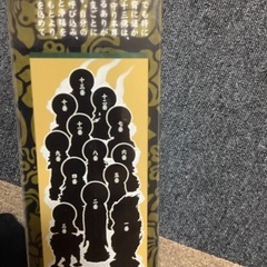 新品未使用品　1000ピースの画像