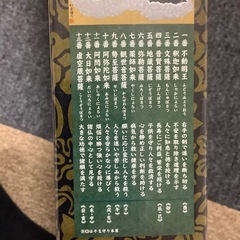 新品未使用品　1000ピースの画像