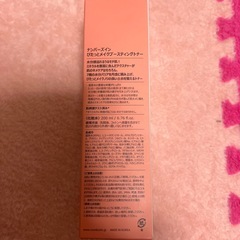 ナンバーズイン４番トナーの画像