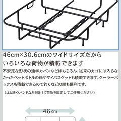 後用浅型ラック フィックスキャッチ★Uberバッグにピッタリの画像