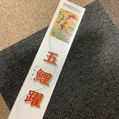 新品未使用品　パズルの画像