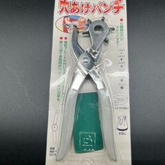 ◯【新品未開封】穴あけパンチ アイメディア 6種類の穴の画像