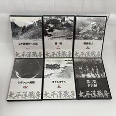 太平洋戦争 1-5巻セット DVD 第二集予告編付◆取りに来て頂ける方♪の画像