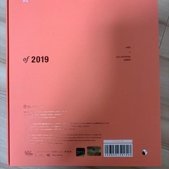 BTS MEMORIES グッズの画像